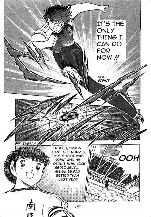 Captain Tsubasa - Page 15