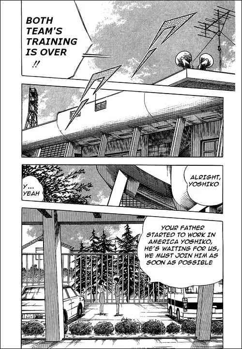 Captain Tsubasa - Page 16