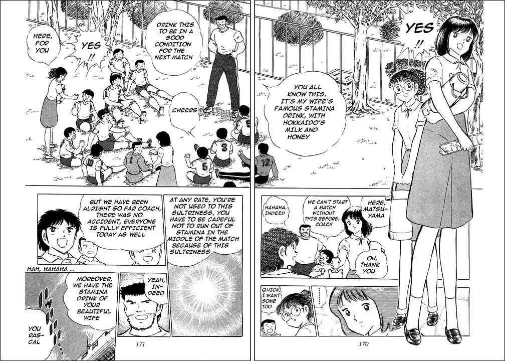 Captain Tsubasa - Page 2