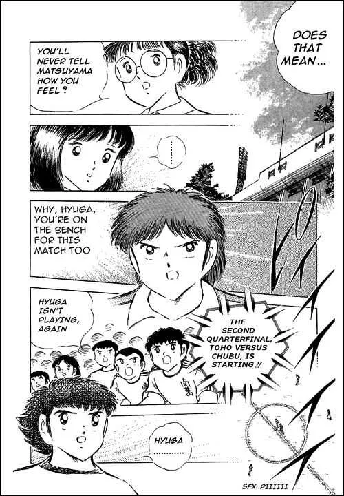 Captain Tsubasa - Page 20