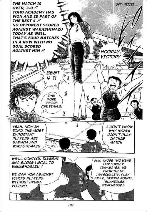 Captain Tsubasa - Page 23