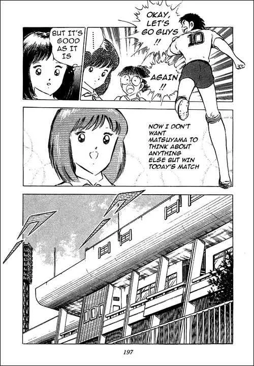 Captain Tsubasa - Page 26