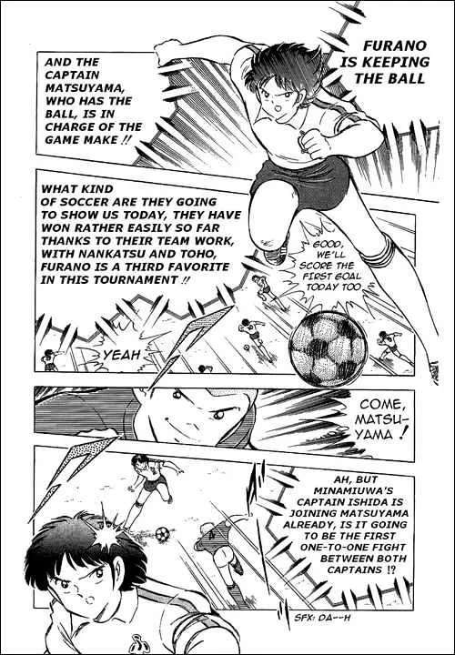 Captain Tsubasa - Page 28