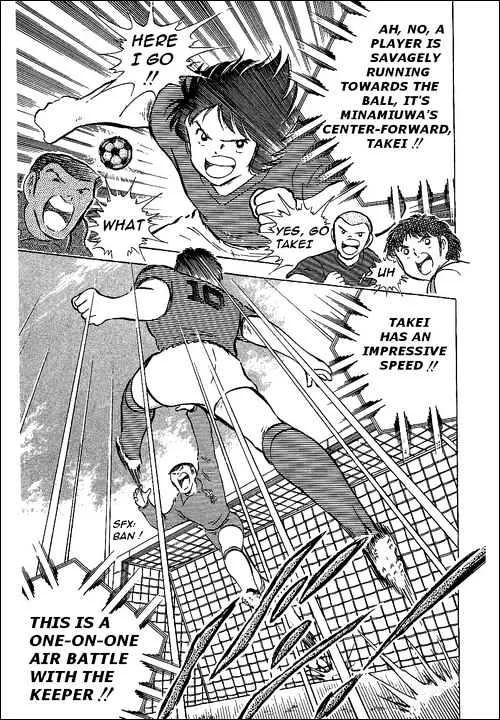 Captain Tsubasa - Page 33