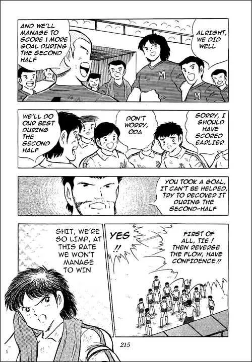 Captain Tsubasa - Page 41