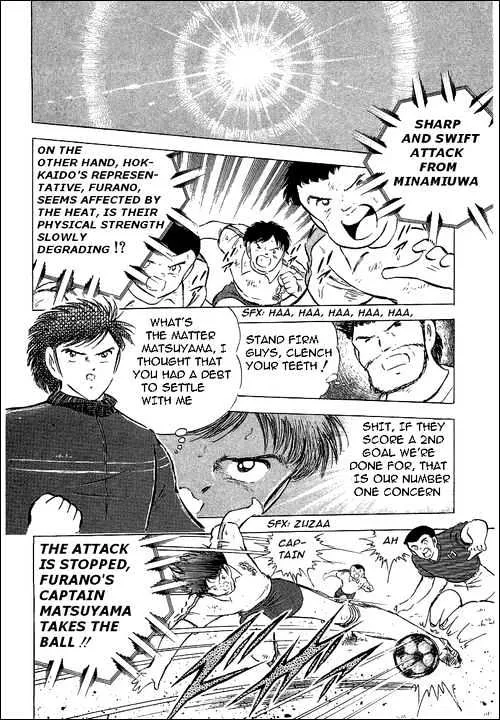 Captain Tsubasa - Page 44