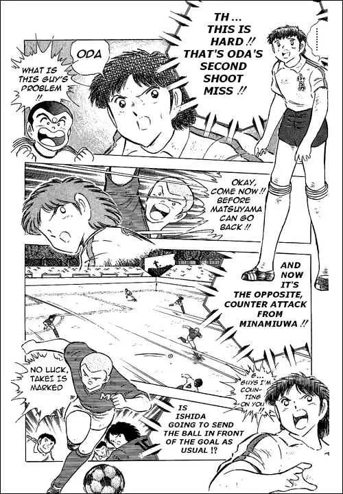 Captain Tsubasa - Page 48