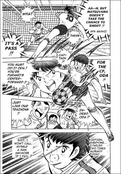 Captain Tsubasa - Page 60