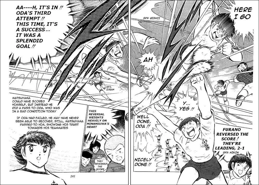 Captain Tsubasa - Page 61