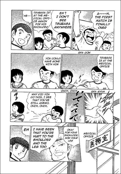 Captain Tsubasa - Page 7