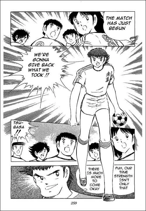 Captain Tsubasa - Page 11