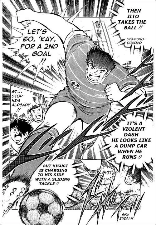 Captain Tsubasa - Page 17