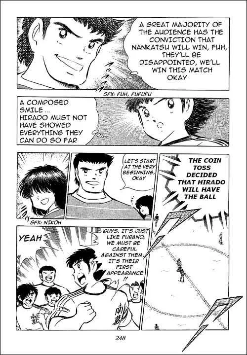 Captain Tsubasa - Page 2