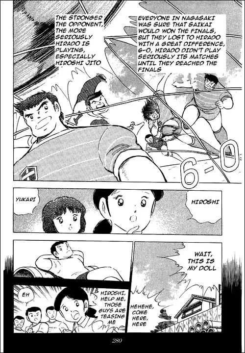 Captain Tsubasa - Page 27