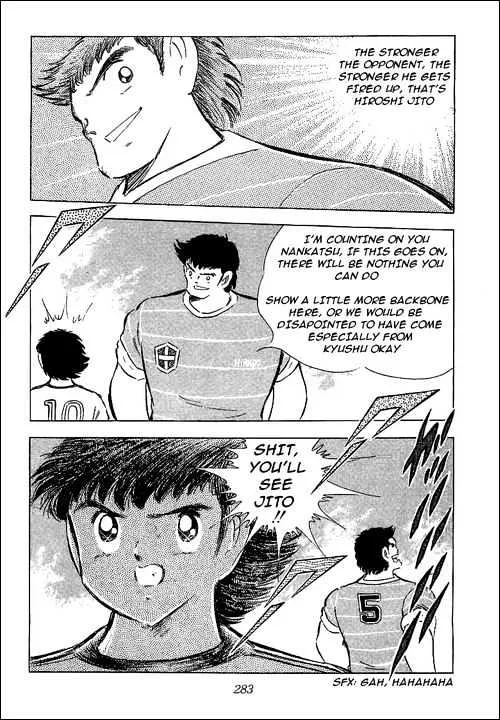 Captain Tsubasa - Page 30