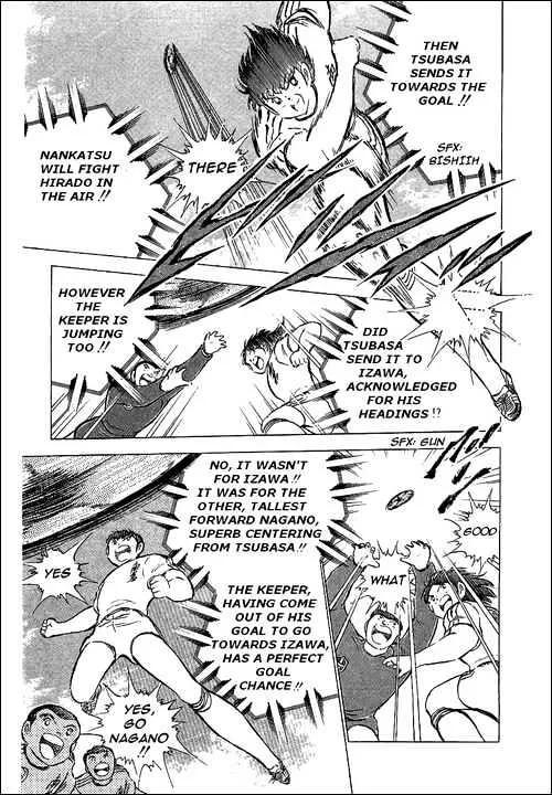 Captain Tsubasa - Page 35