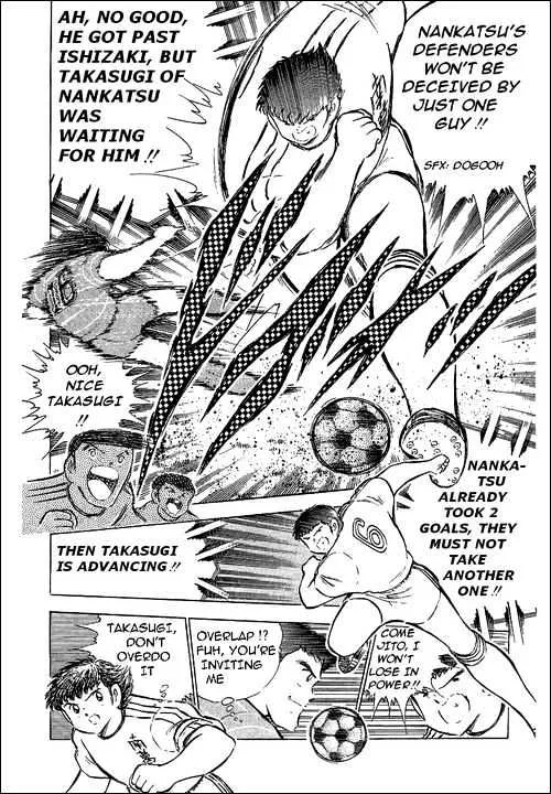 Captain Tsubasa - Page 38