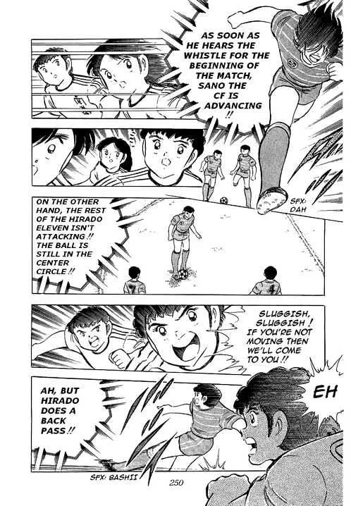 Captain Tsubasa - Page 4