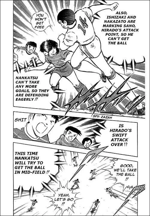 Captain Tsubasa - Page 49