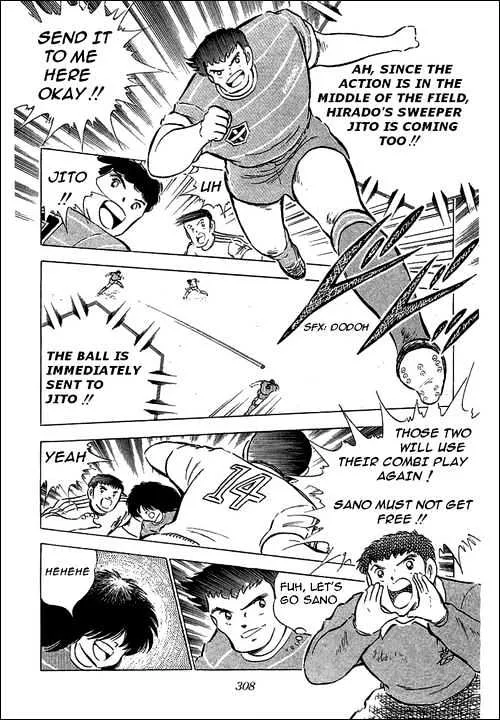 Captain Tsubasa - Page 51