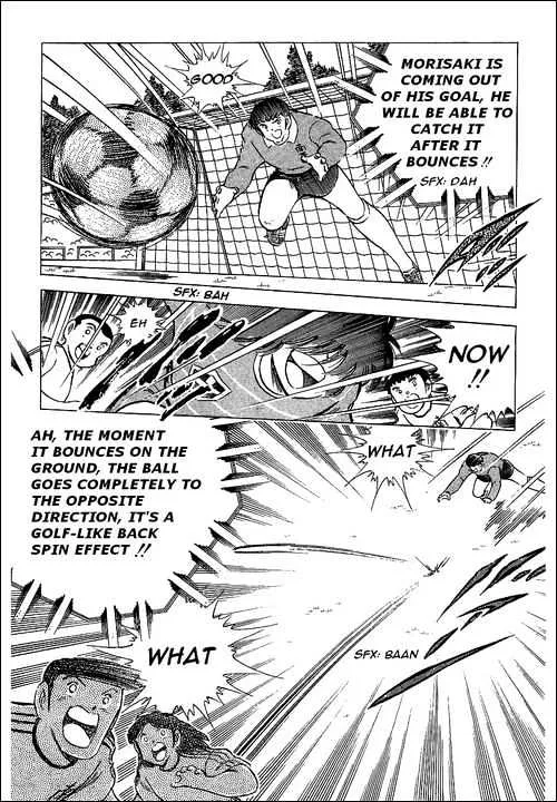 Captain Tsubasa - Page 54