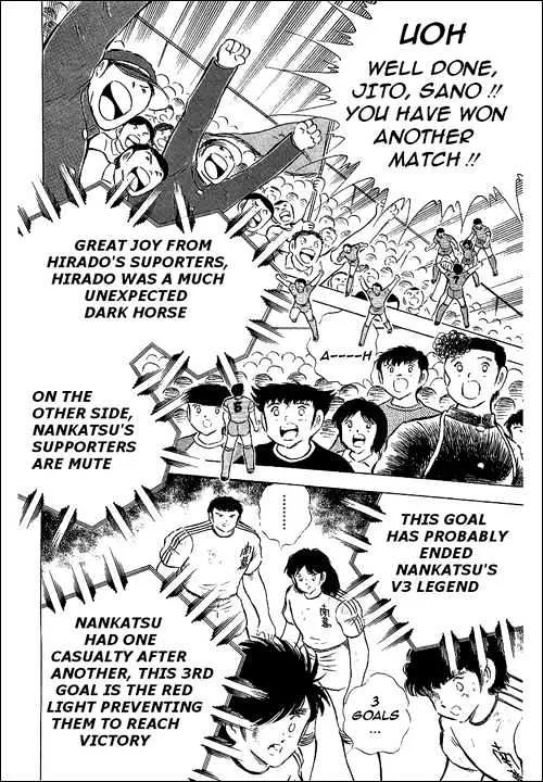 Captain Tsubasa - Page 57