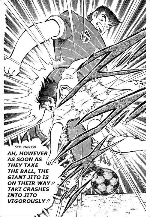 Captain Tsubasa - Page 6