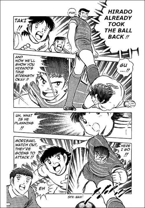 Captain Tsubasa - Page 7