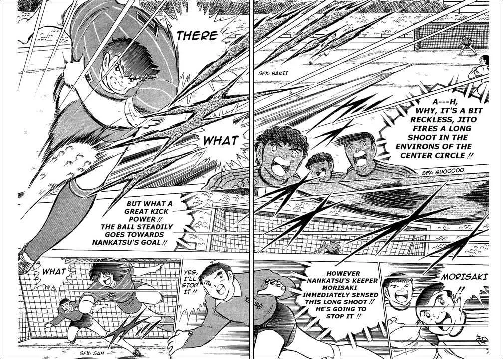 Captain Tsubasa - Page 8