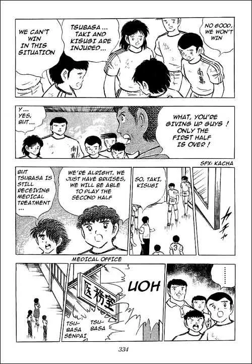 Captain Tsubasa - Page 10