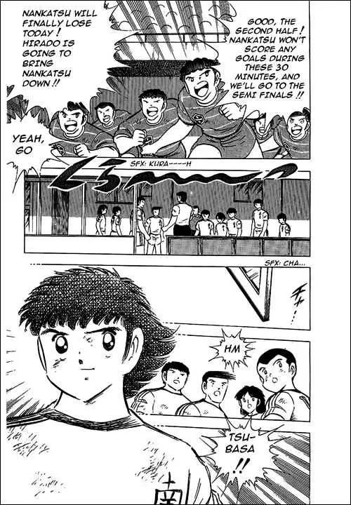 Captain Tsubasa - Page 13