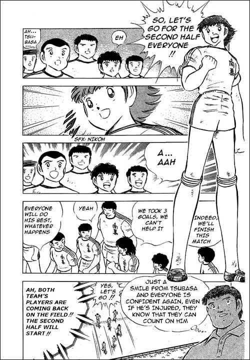 Captain Tsubasa - Page 14