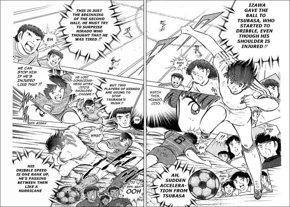 Captain Tsubasa - Page 17