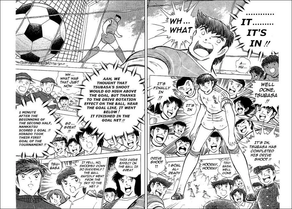 Captain Tsubasa - Page 23