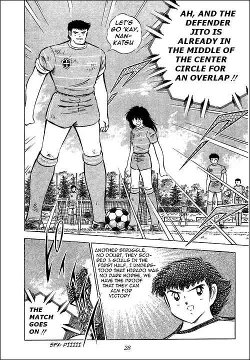 Captain Tsubasa - Page 31