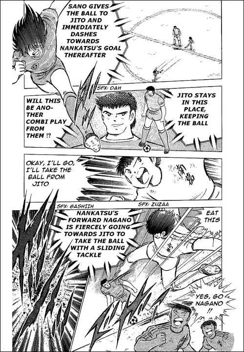 Captain Tsubasa - Page 32