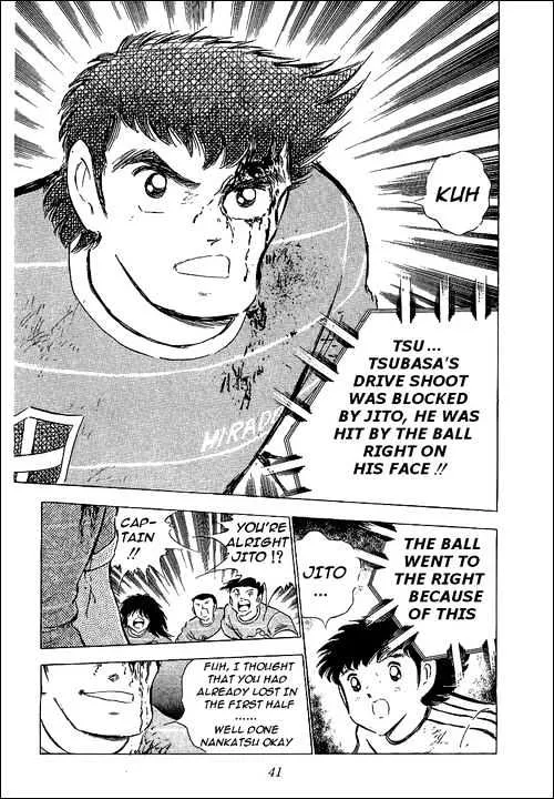 Captain Tsubasa - Page 42