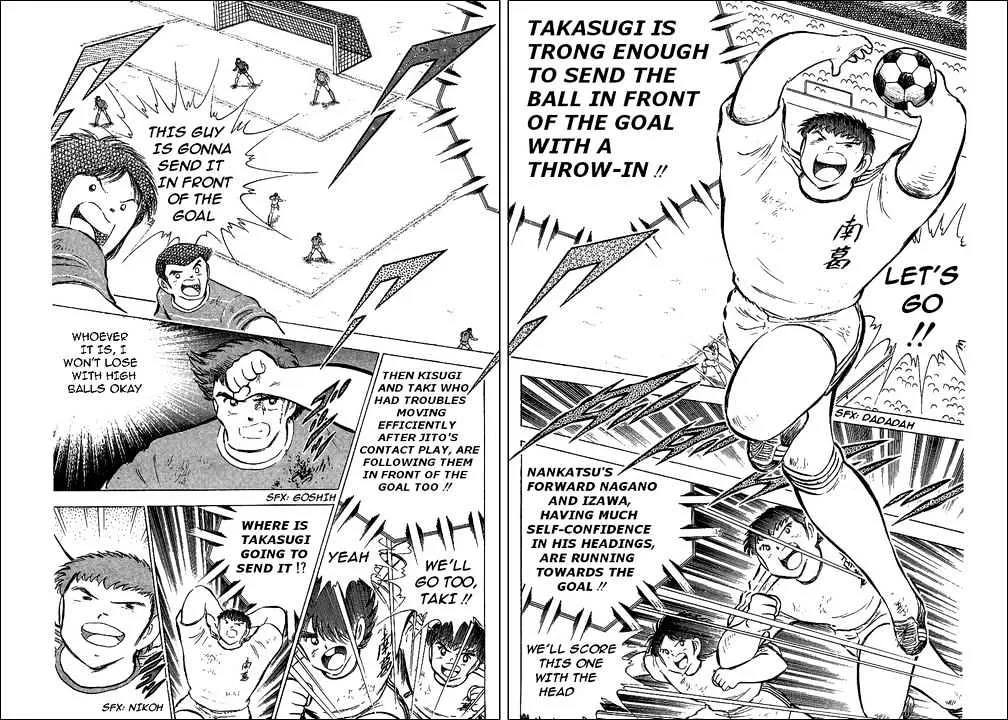 Captain Tsubasa - Page 45