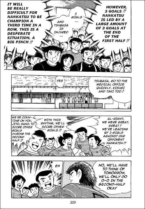 Captain Tsubasa - Page 5