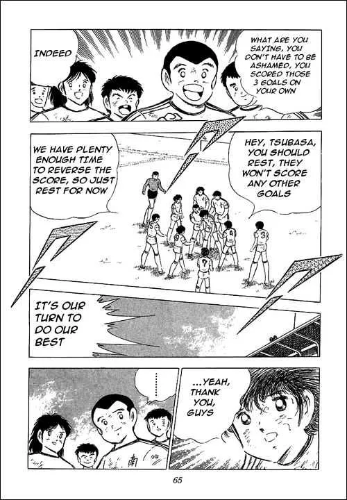 Captain Tsubasa - Page 59