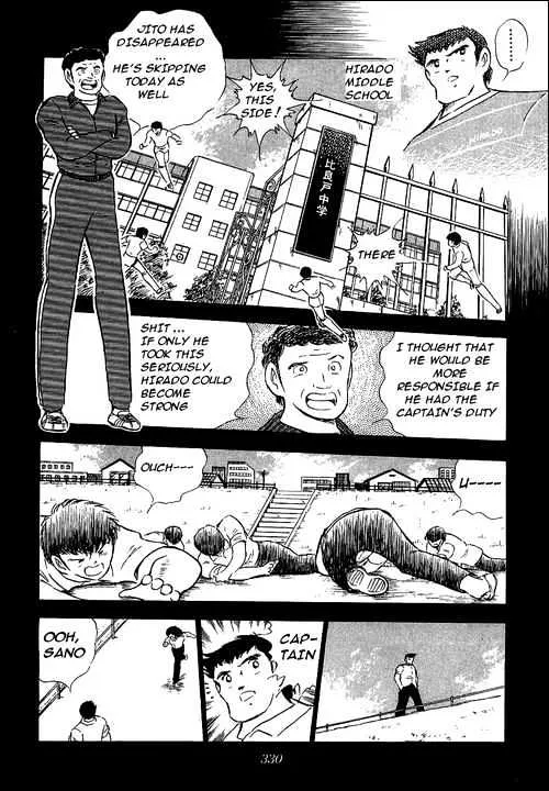 Captain Tsubasa - Page 6