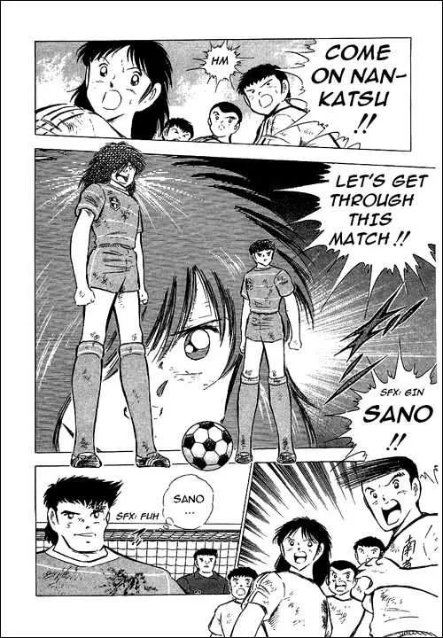 Captain Tsubasa - Page 60