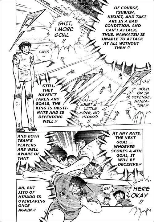 Captain Tsubasa - Page 67