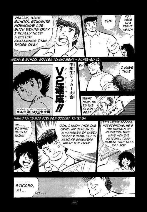 Captain Tsubasa - Page 7