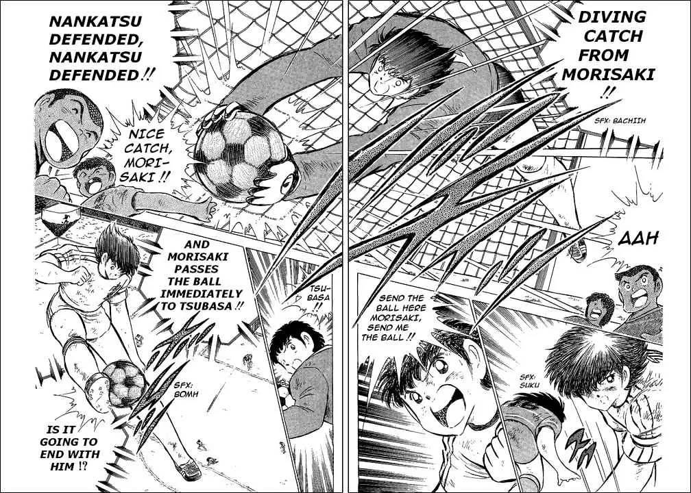 Captain Tsubasa - Page 71