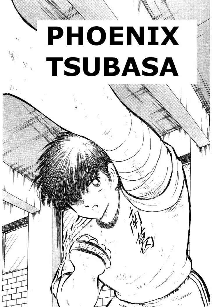 Captain Tsubasa - Page 73