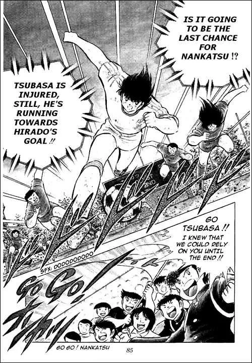 Captain Tsubasa - Page 1