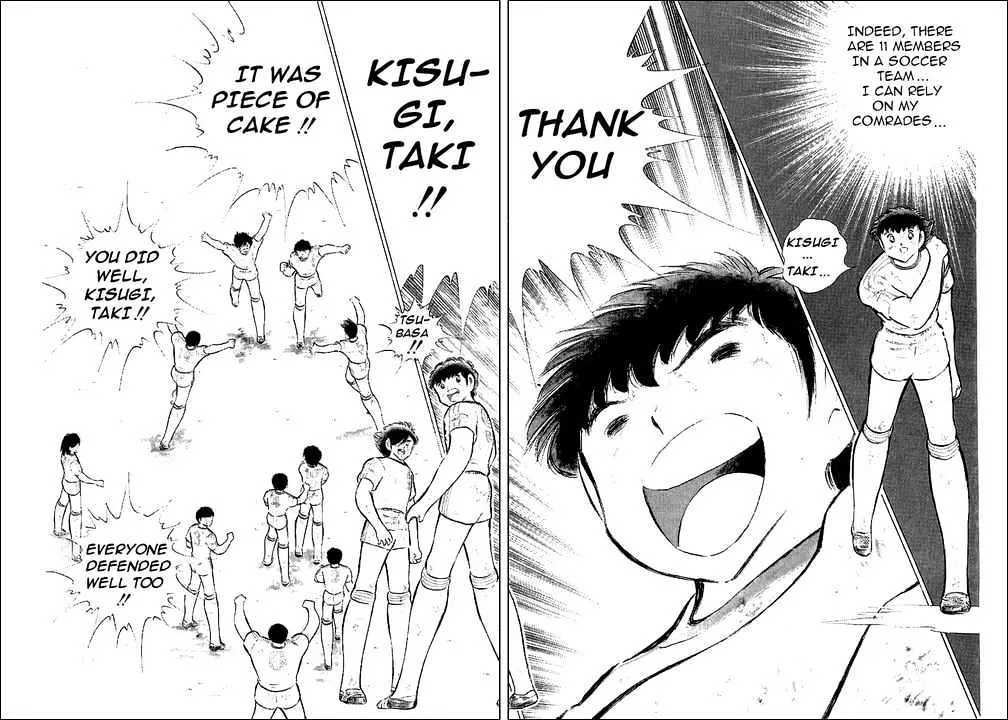 Captain Tsubasa - Page 13