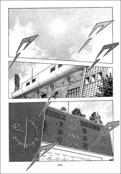 Captain Tsubasa - Page 14