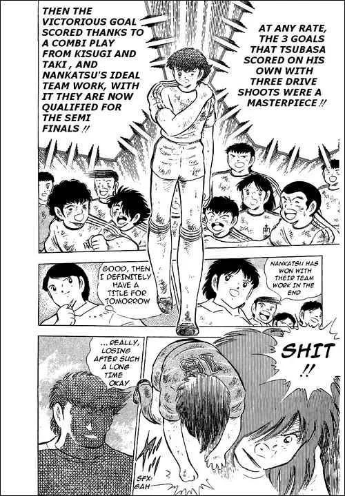 Captain Tsubasa - Page 17